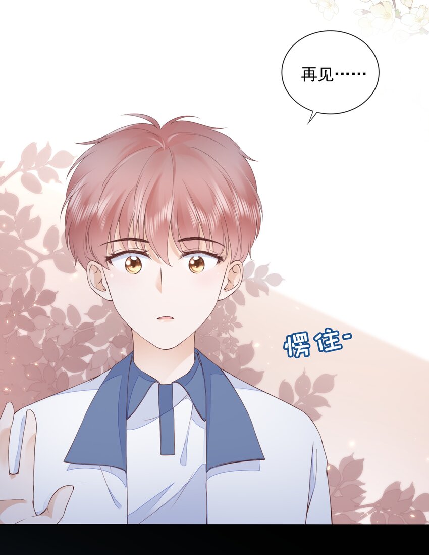 018 放不下的你11