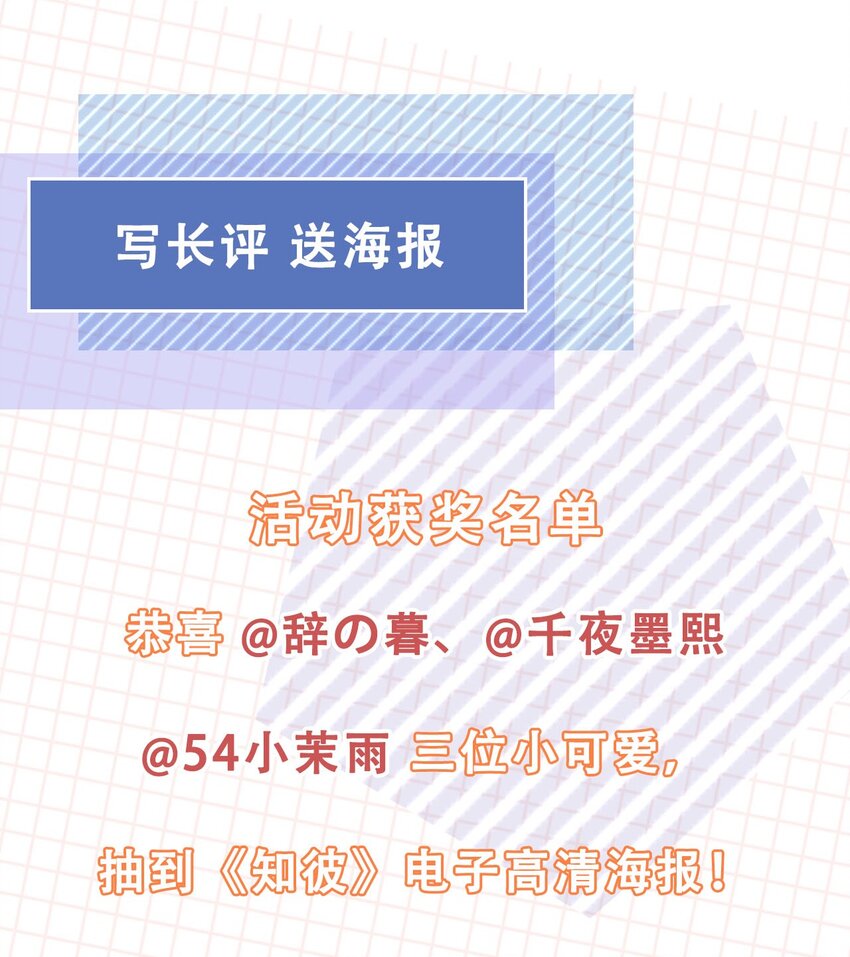 07 你不是别人59