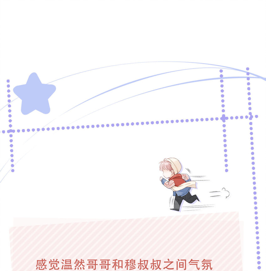 05 哥哥我来守护50