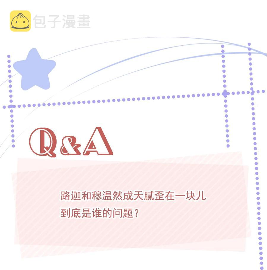 036 你是我的救赎27