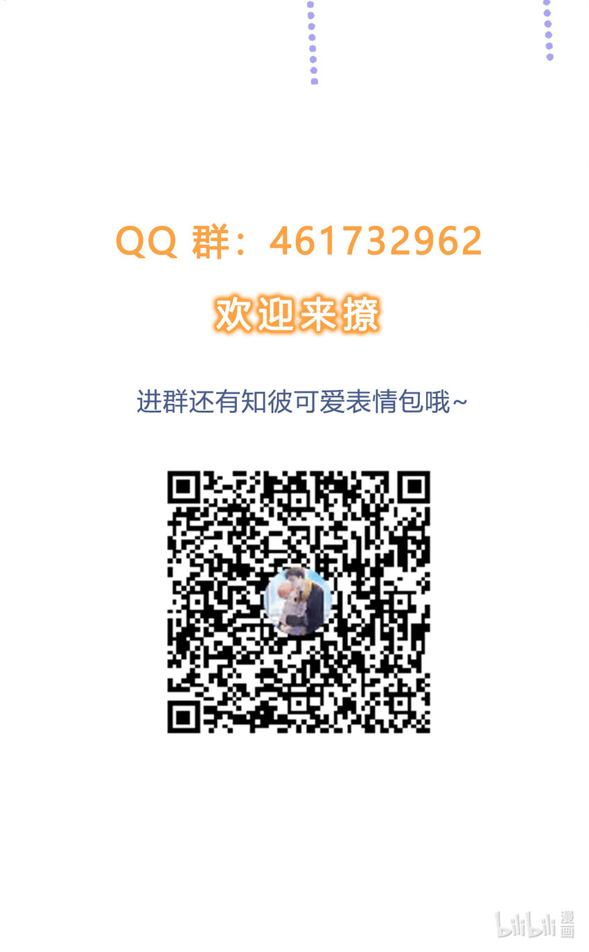 02 因爲我不是亲生的46
