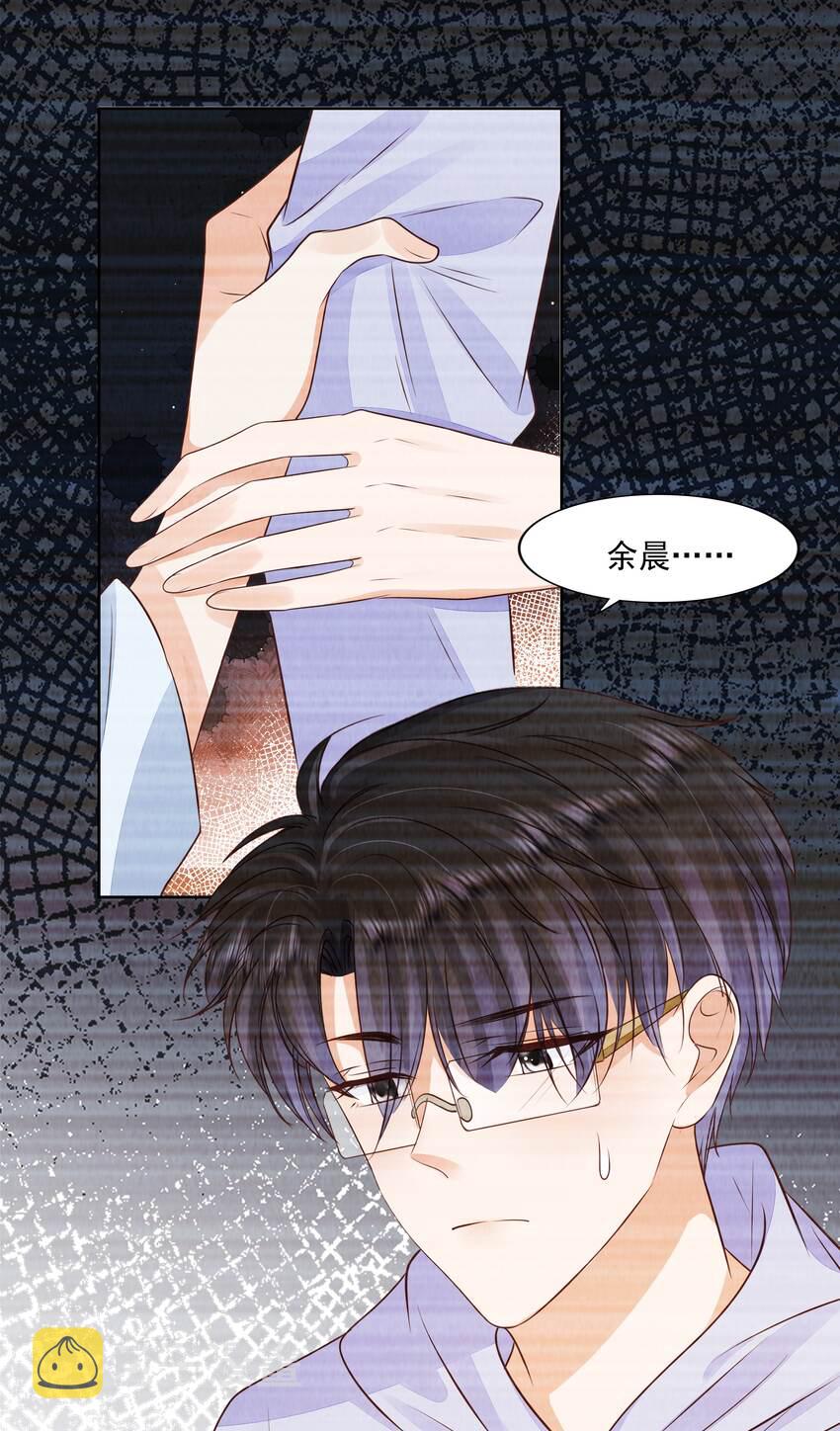 066 我们会更勇敢33