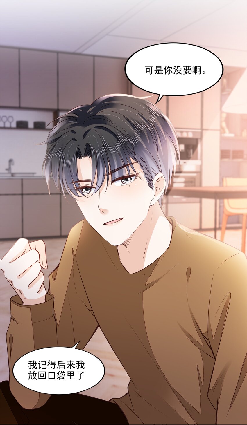 057 要做什麽？22