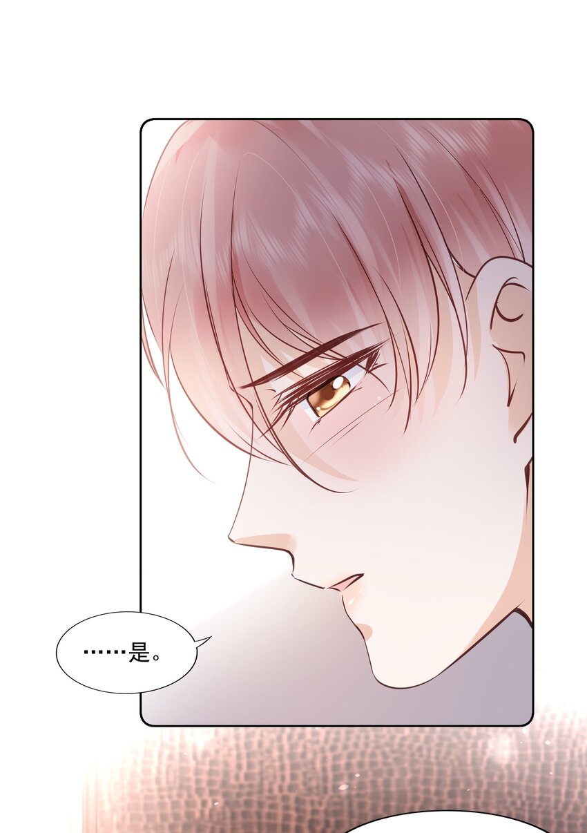 057 要做什麽？27