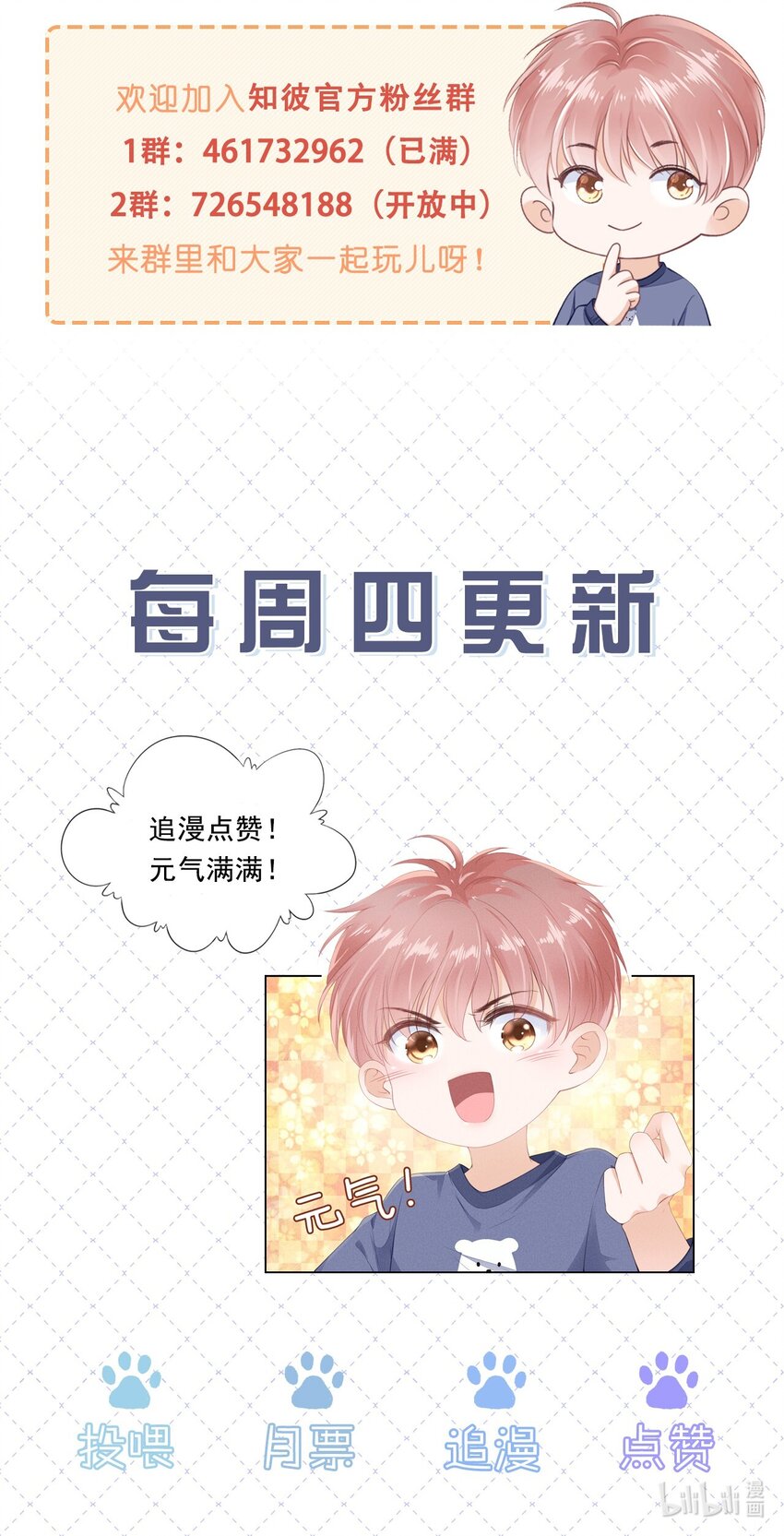 069 我们是一家人啊62