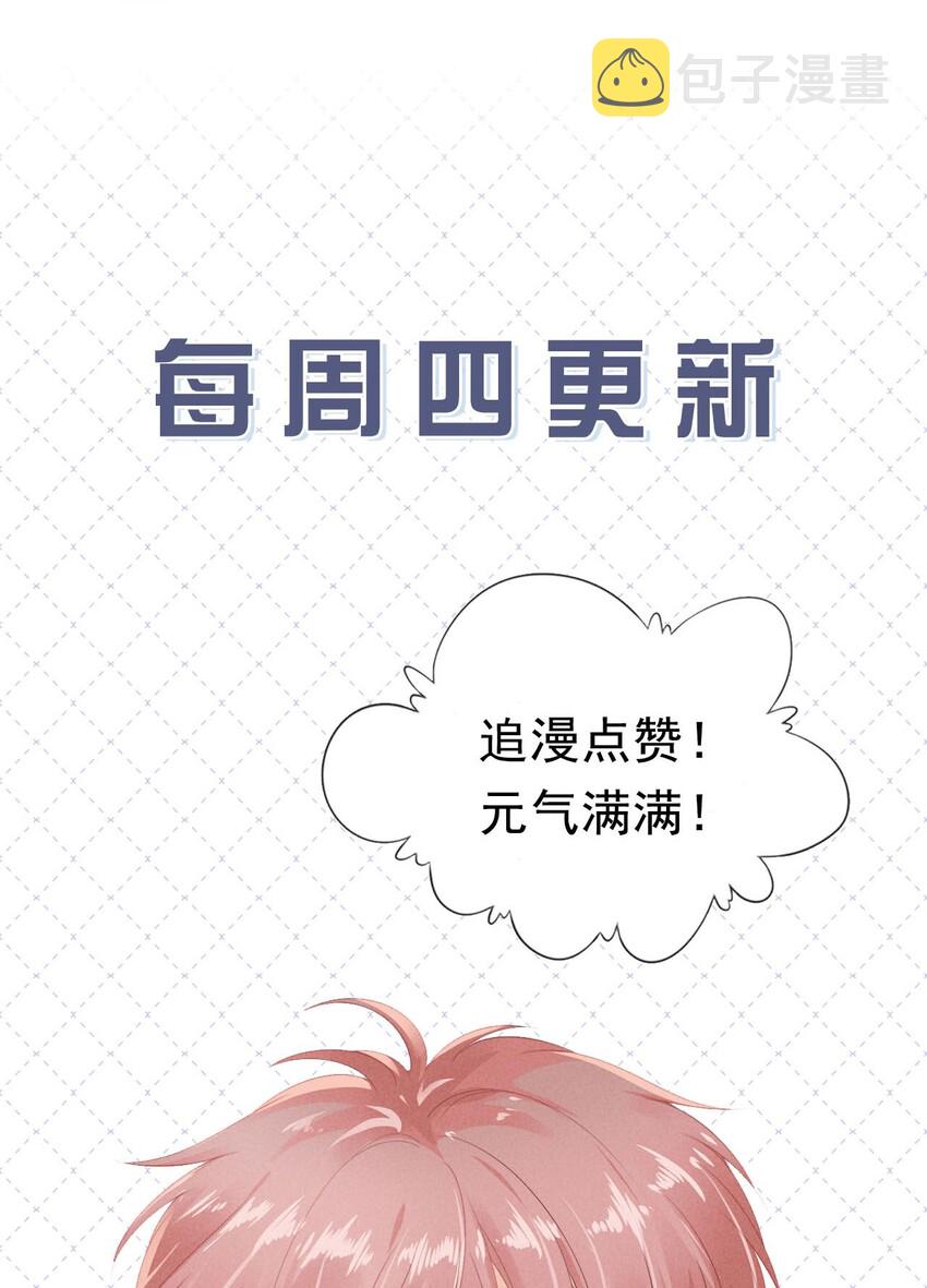08 见家长38