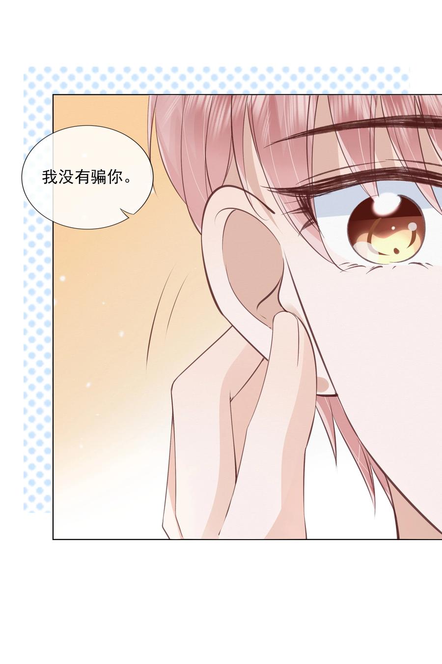 041 我没有女朋友5