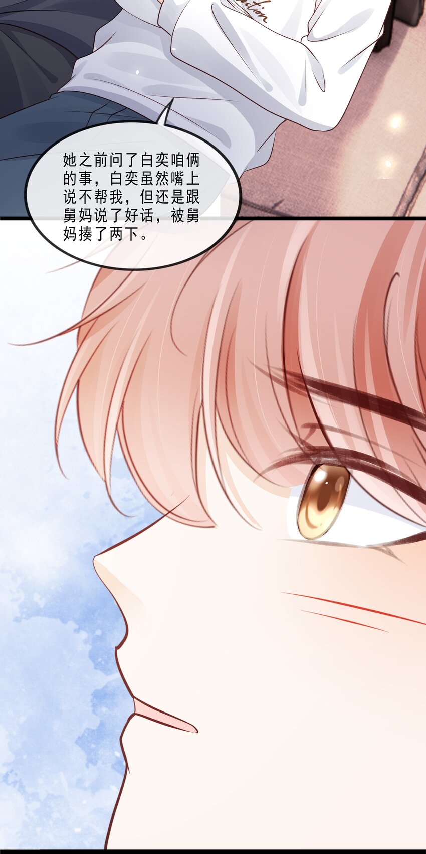 073 你们要幸福31