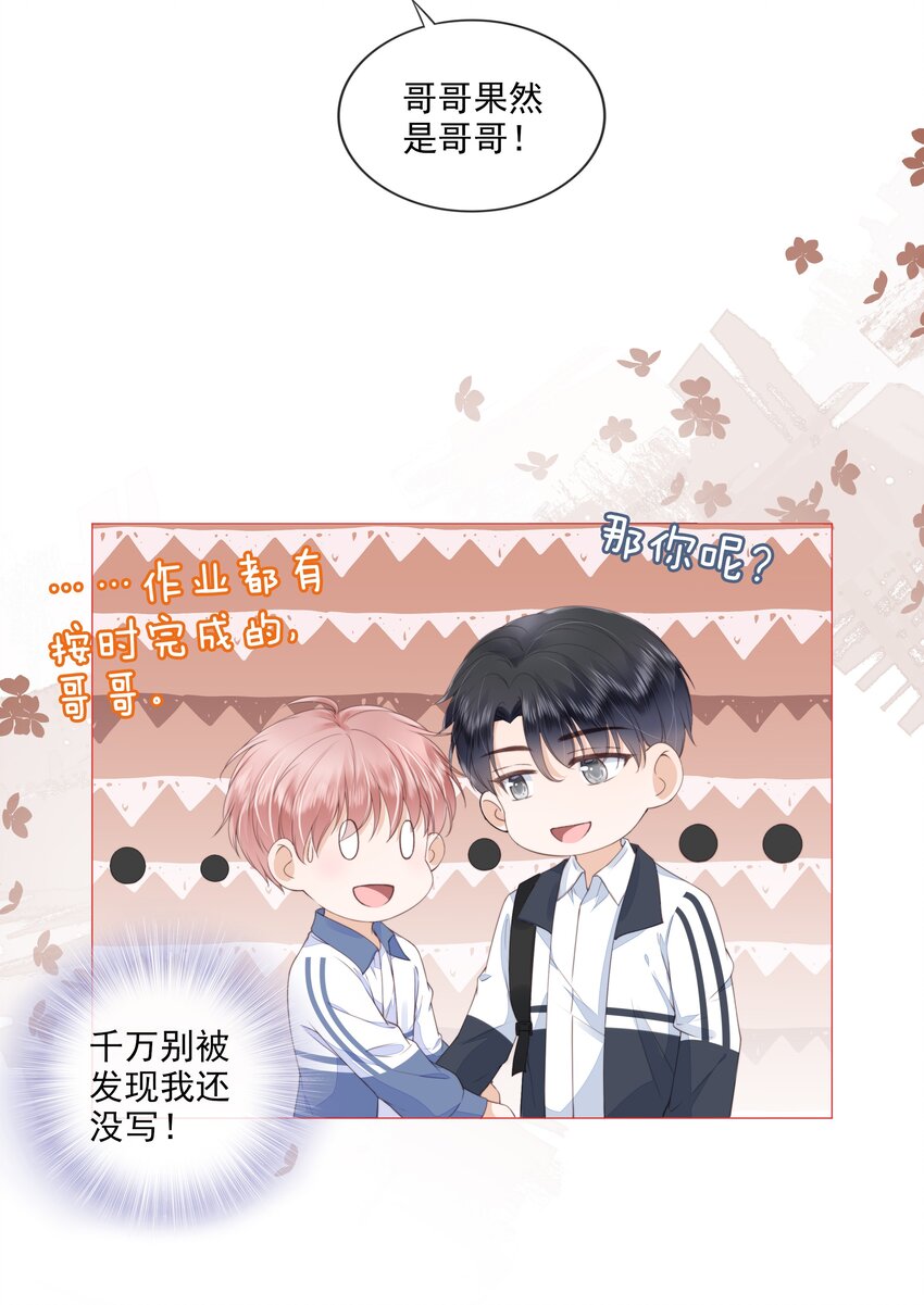 025 记得我的名字吗9