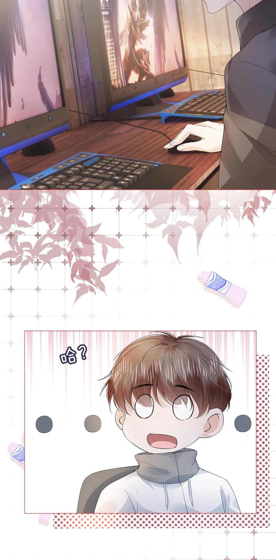 033 你是喜欢我吗？17