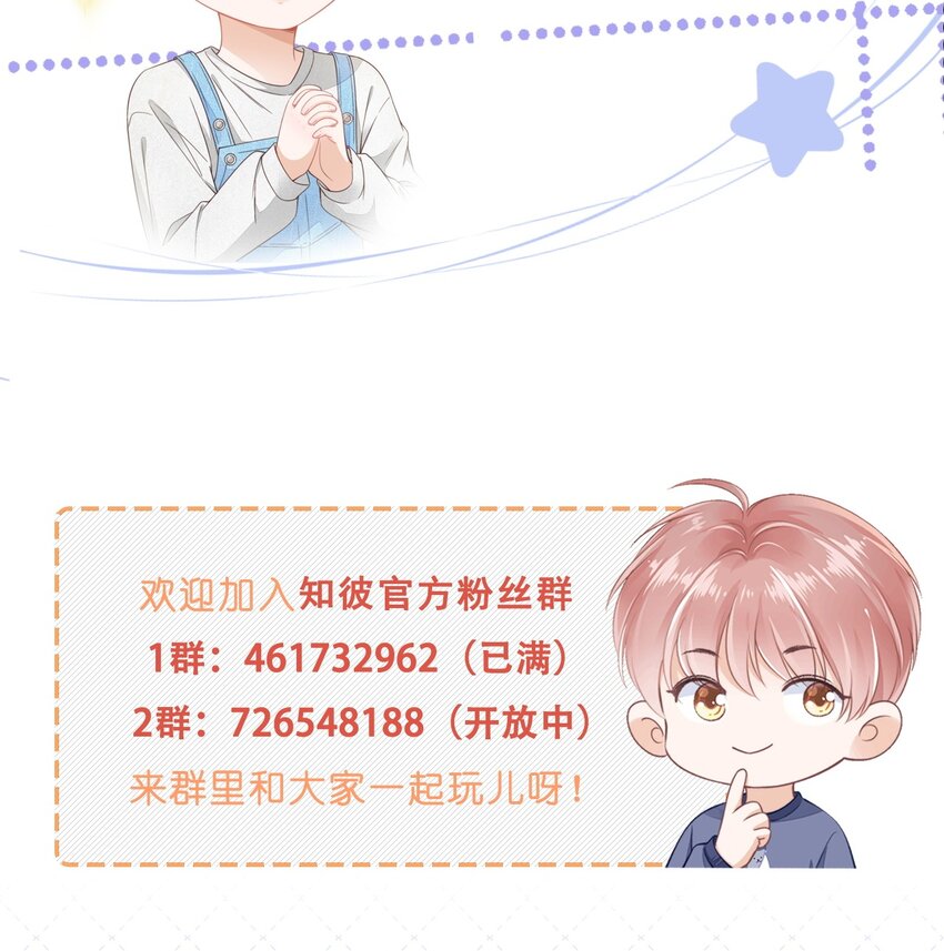 060 我们算什麽45