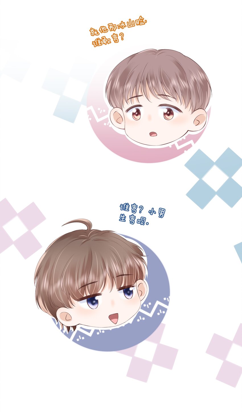 019 因爲你来找我了32