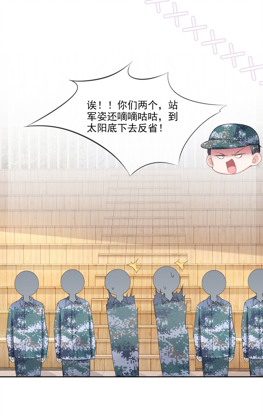 07 你不是别人41