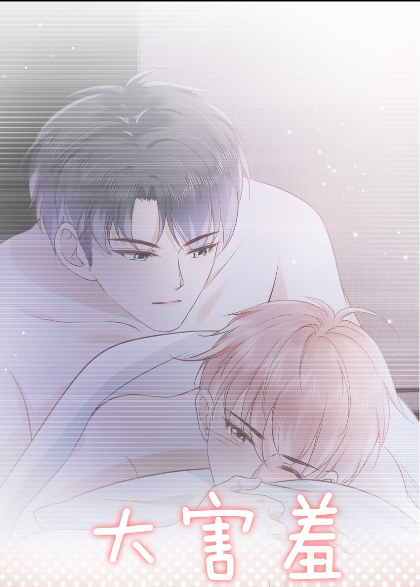 061 无法拒绝你33