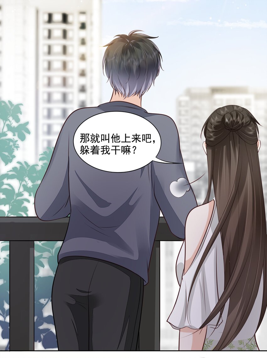 062 我来在乎你19
