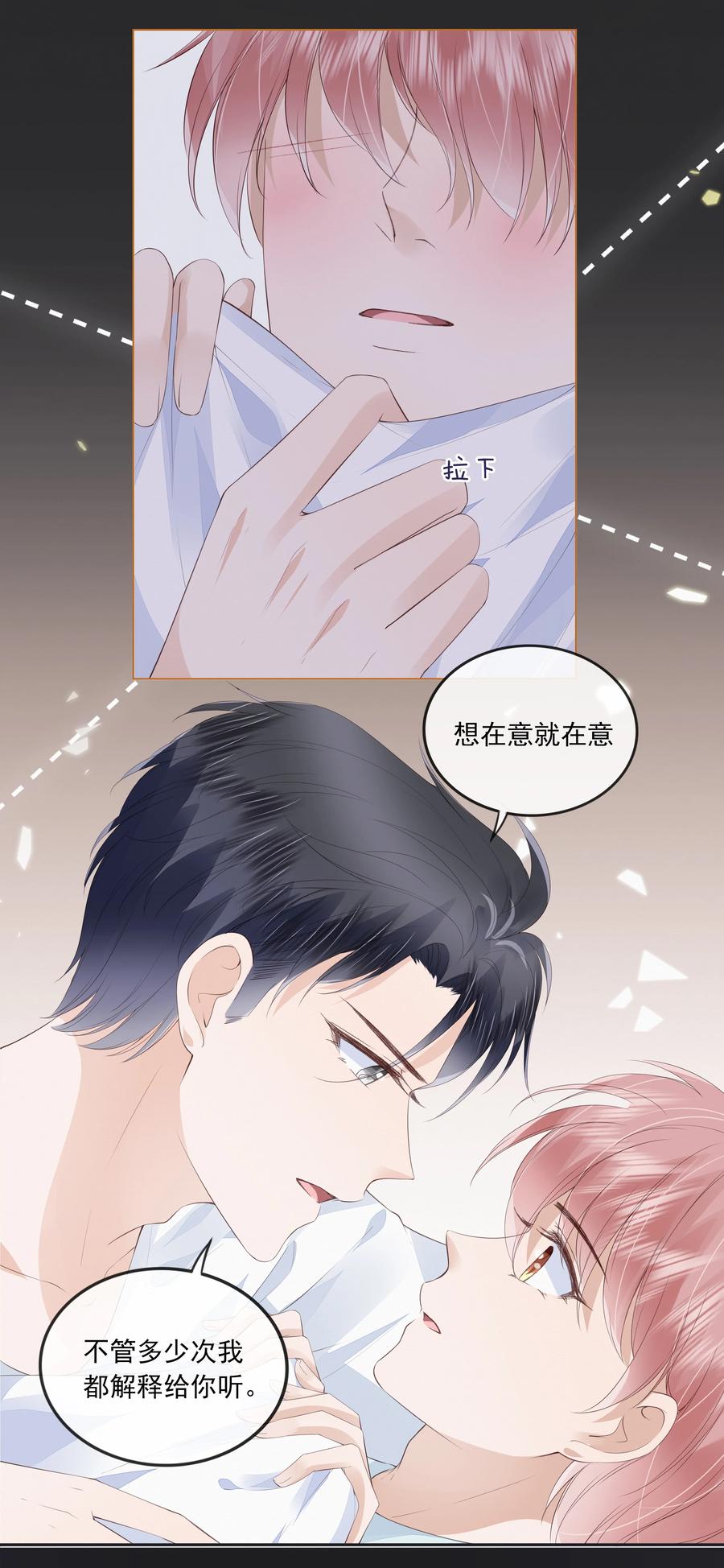 043 你可以亲2