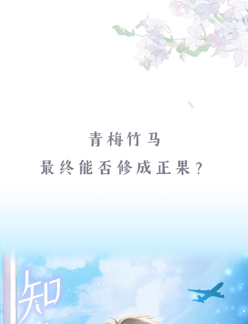 预告 预告19