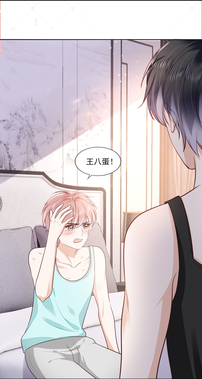 061 无法拒绝你35