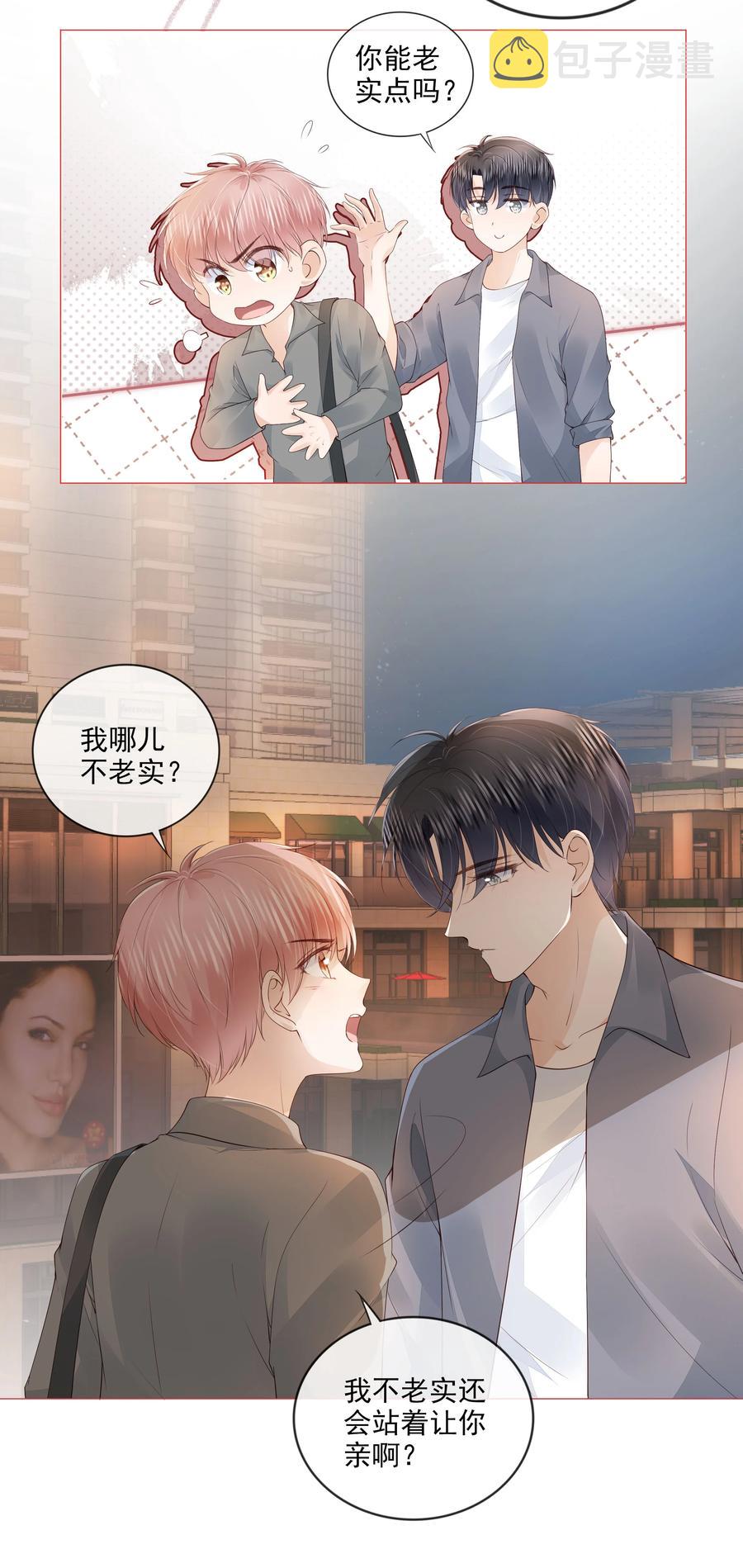 034 离他远点27