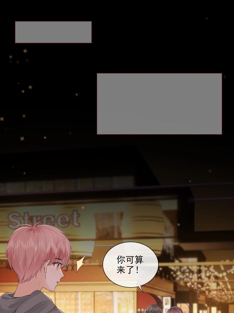 032 哥哥想你啊19