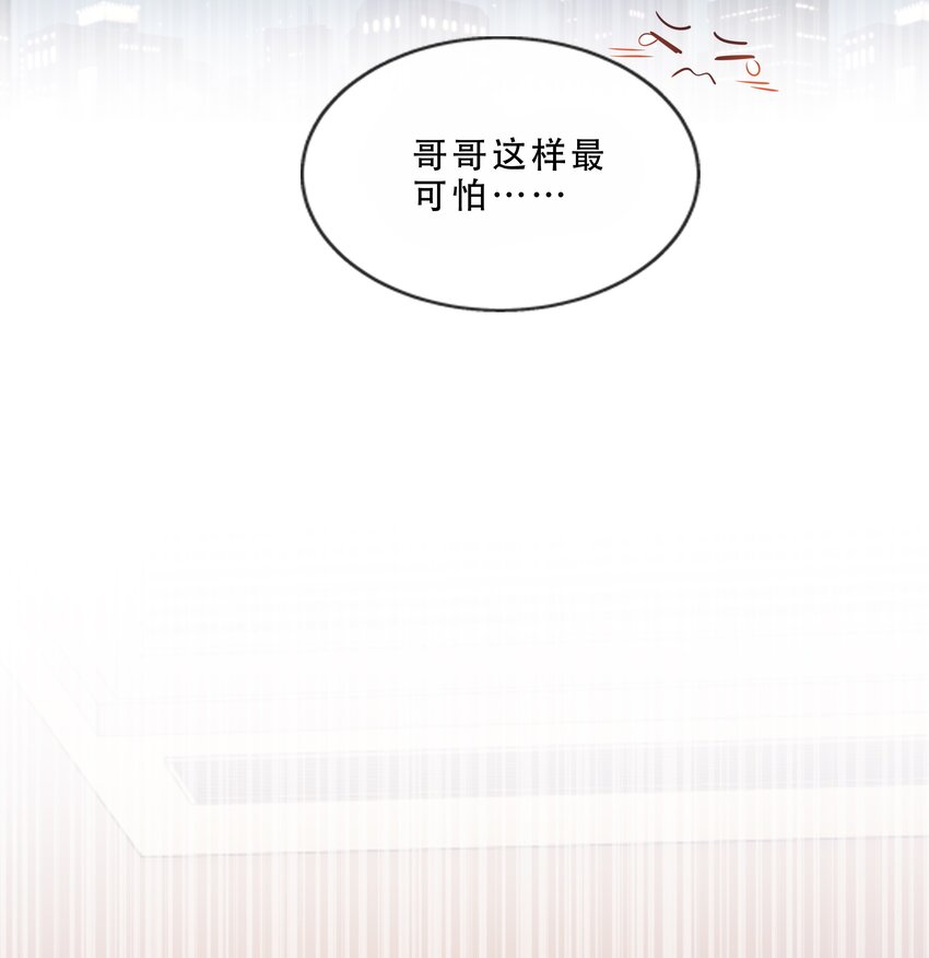 074 我们的结局（上）22