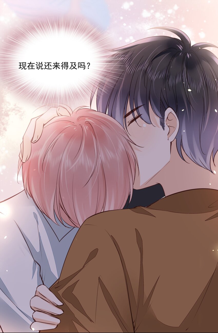057 要做什麽？31