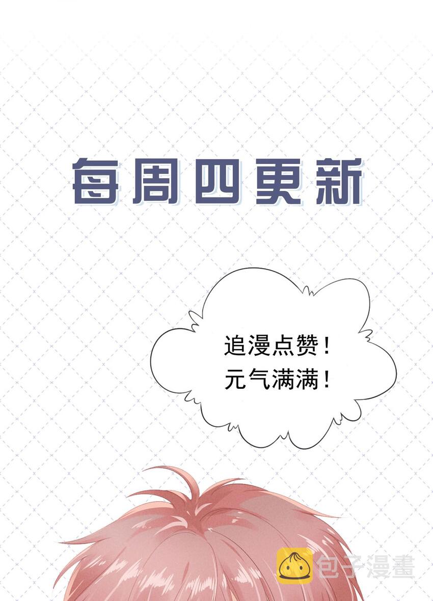 09 我会一直陪着你37