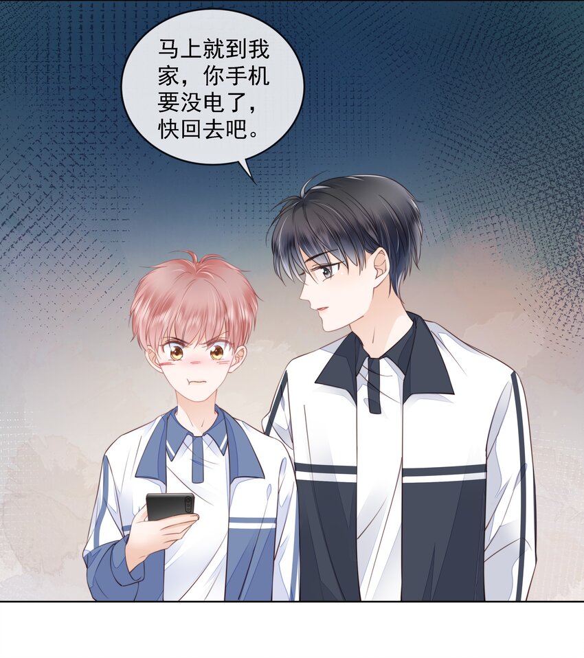 013 突如其来的小脾气20