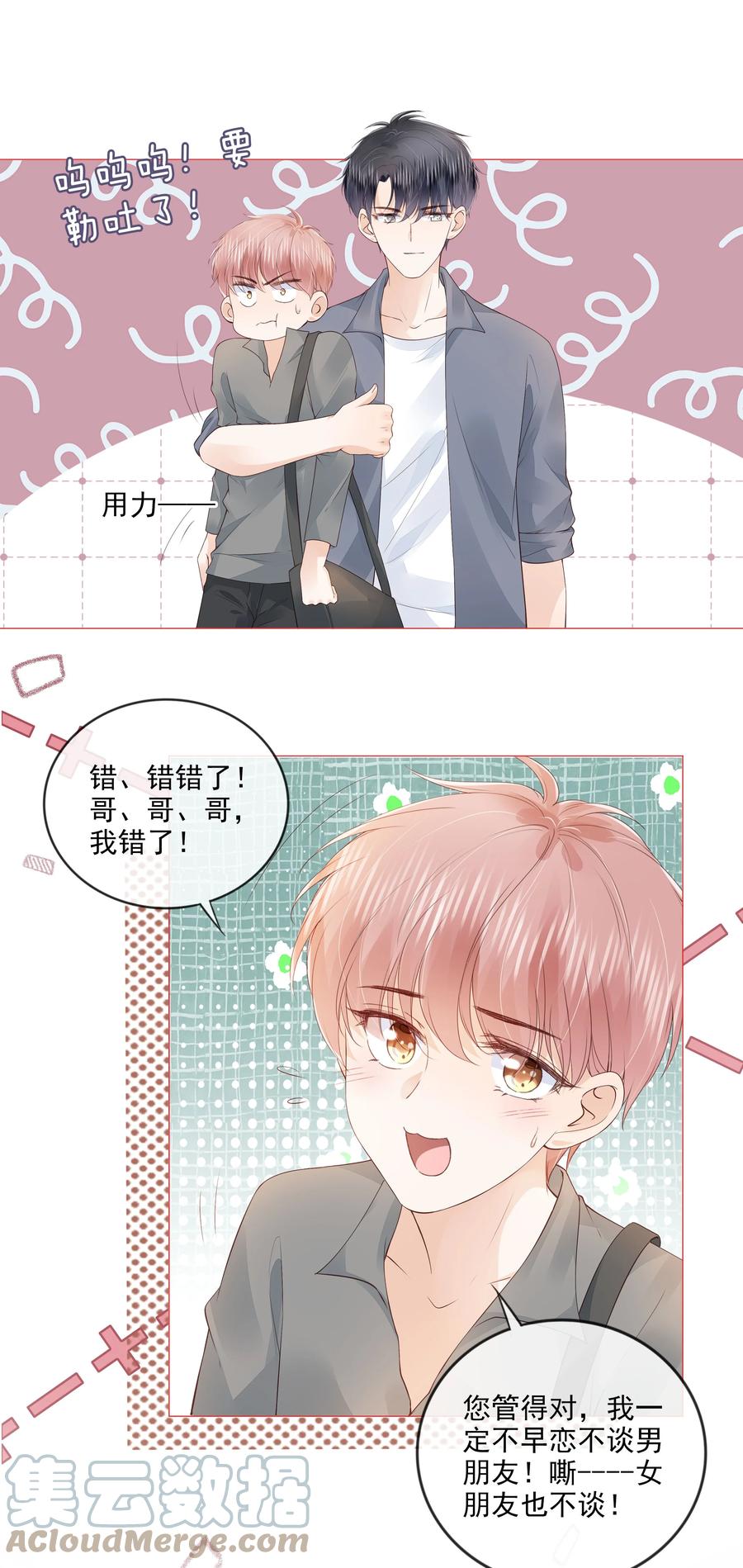 034 离他远点26