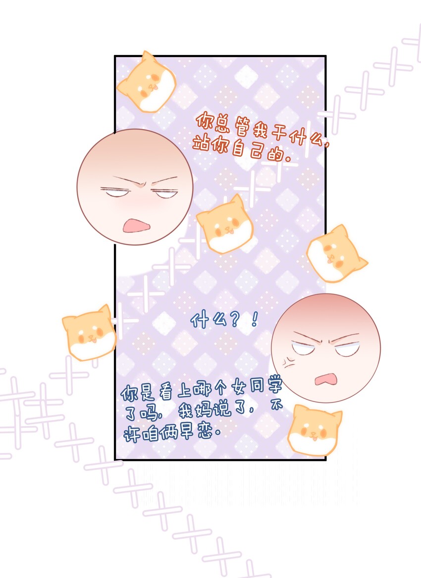 07 你不是别人40