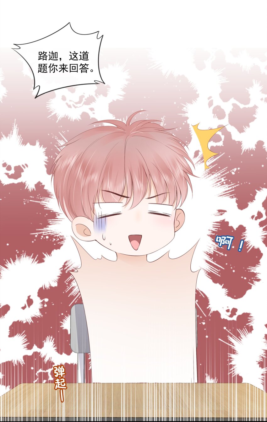 017 少年的别扭15