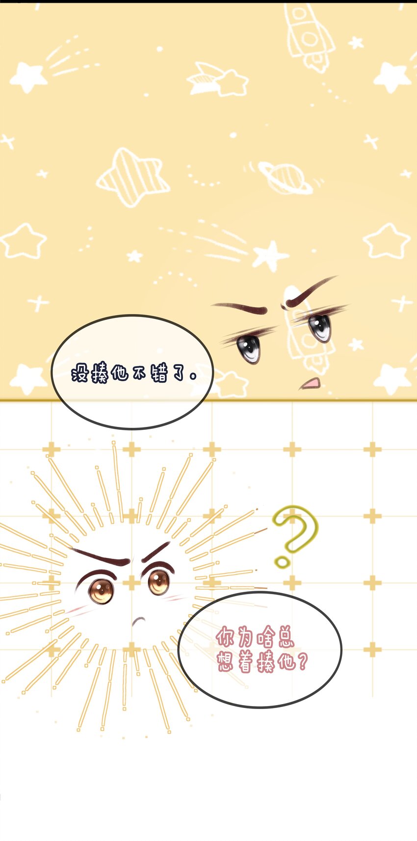 073 你们要幸福33