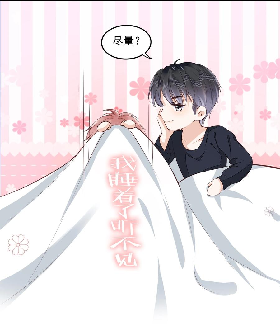 054 我喜欢你15
