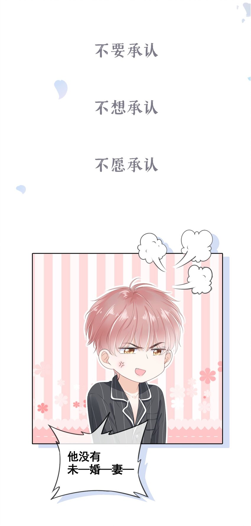 预告 预告9