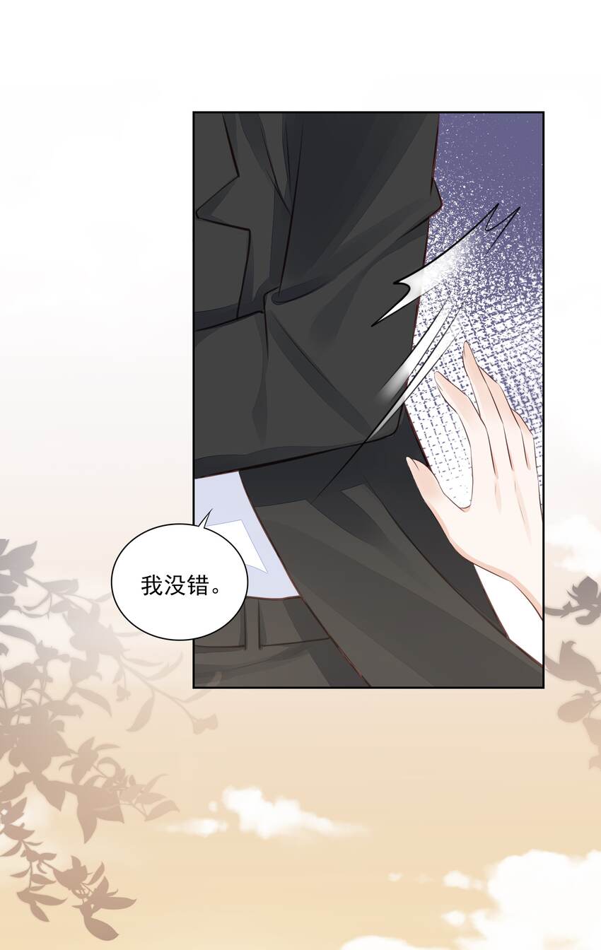 066 我们会更勇敢10