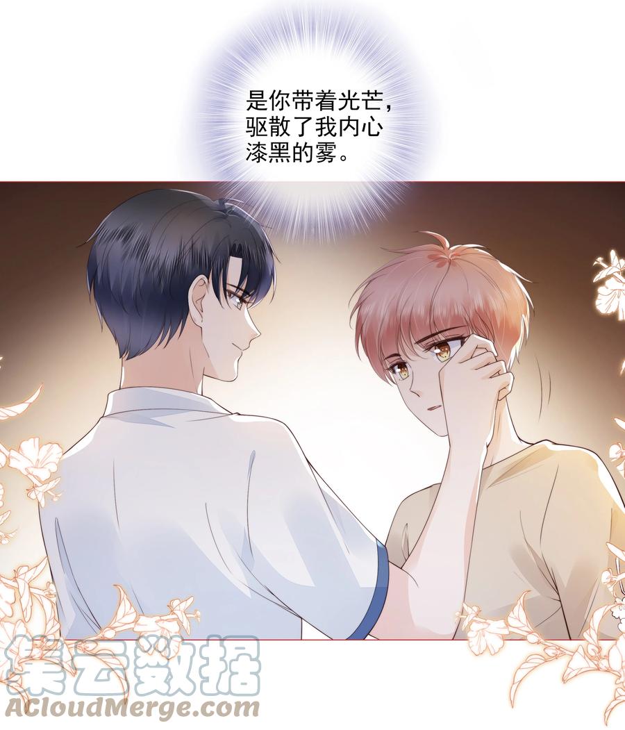 036 你是我的救赎24