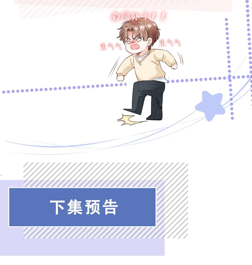 063 我们只有彼此啊41