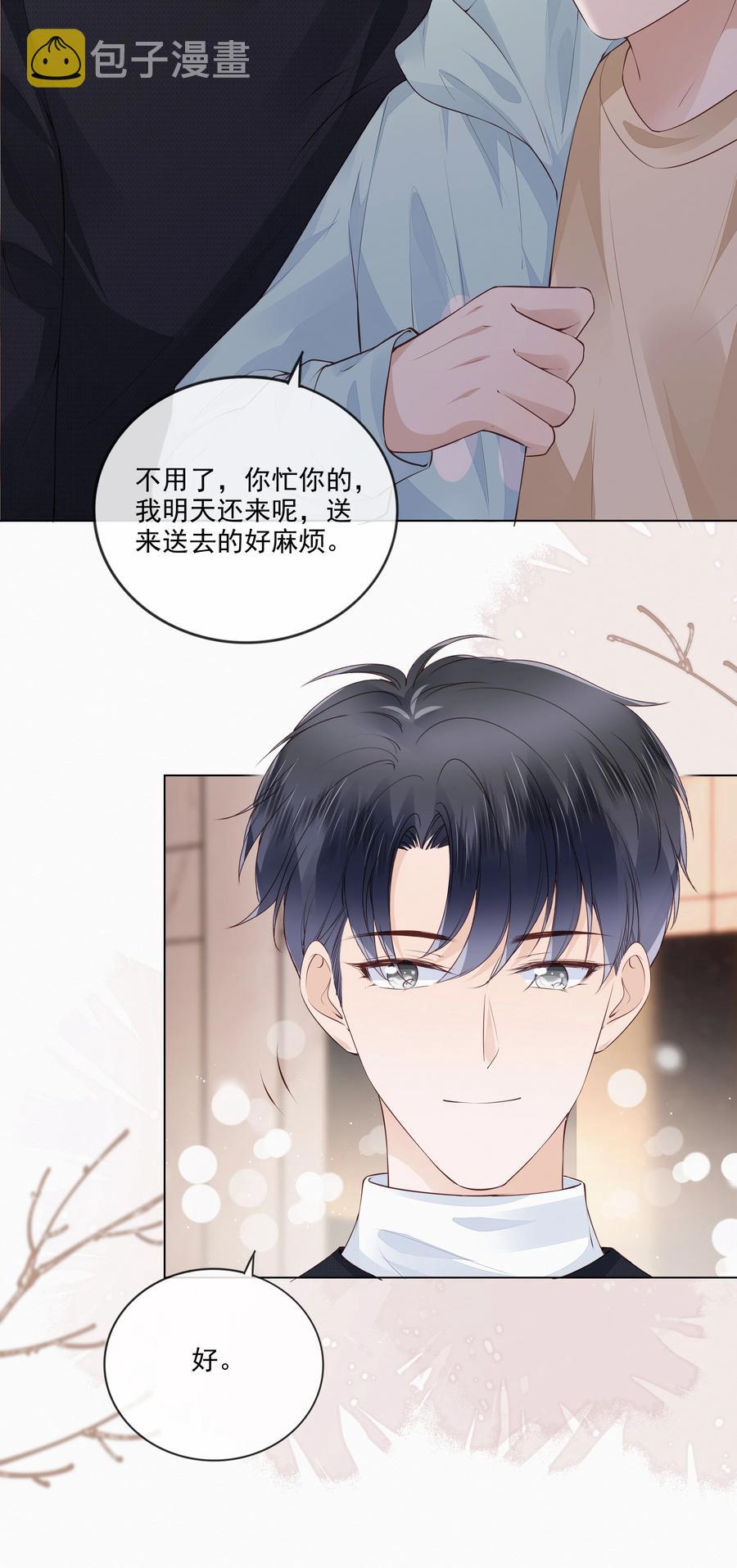 049 哥哥真好看29