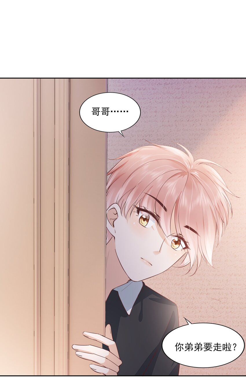 057 要做什麽？10
