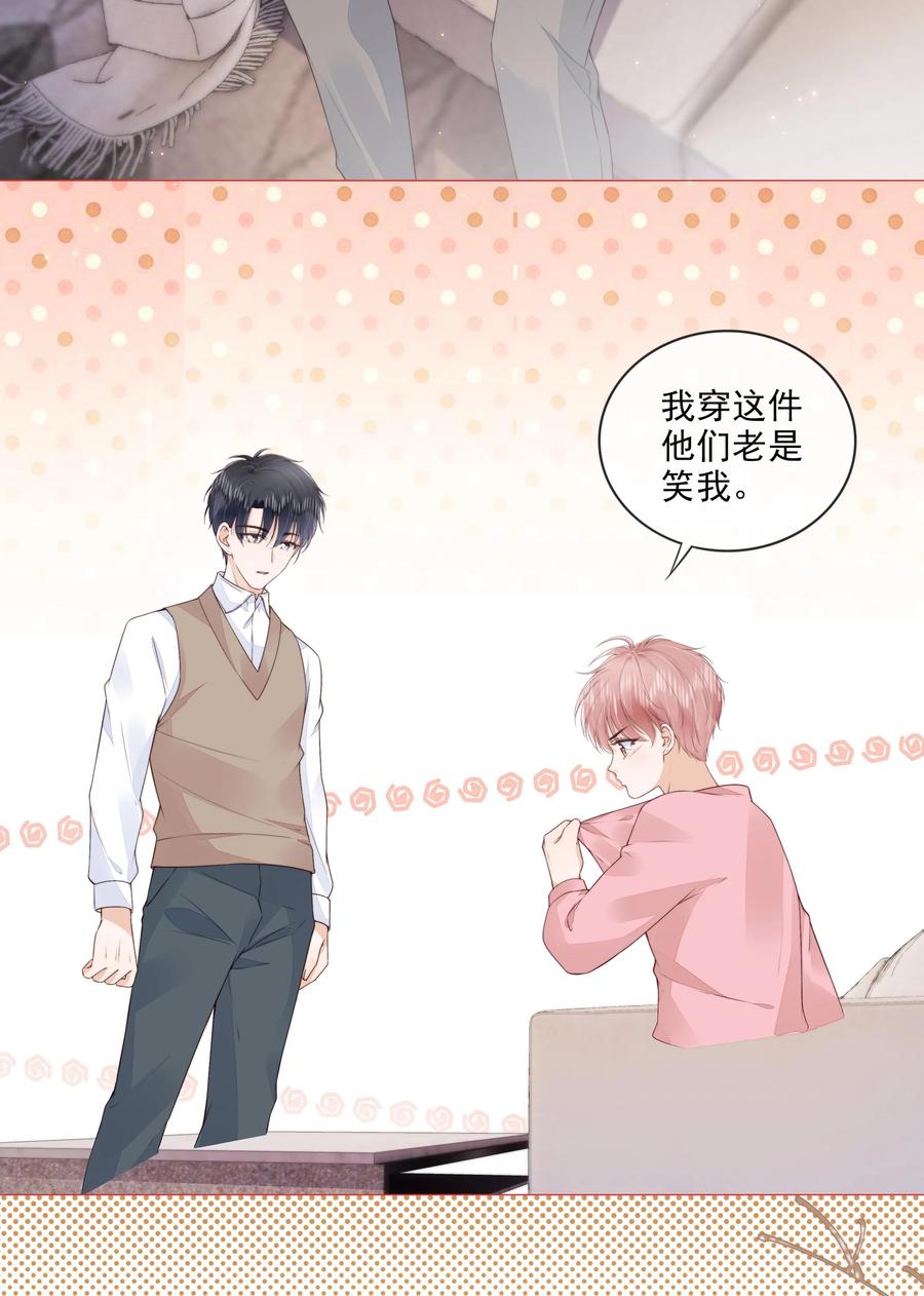 031 粉色的兔子9