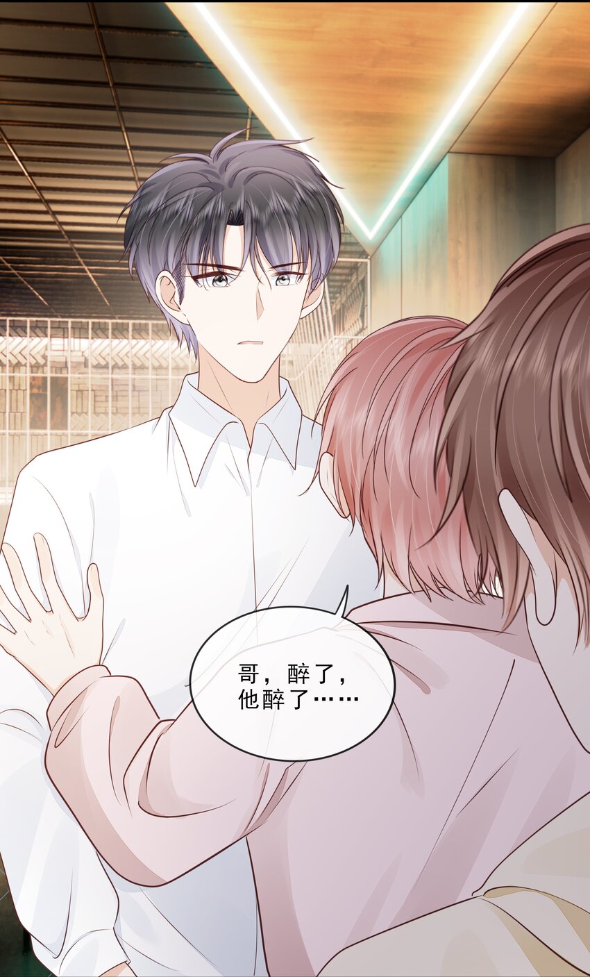 070 你要对他好3