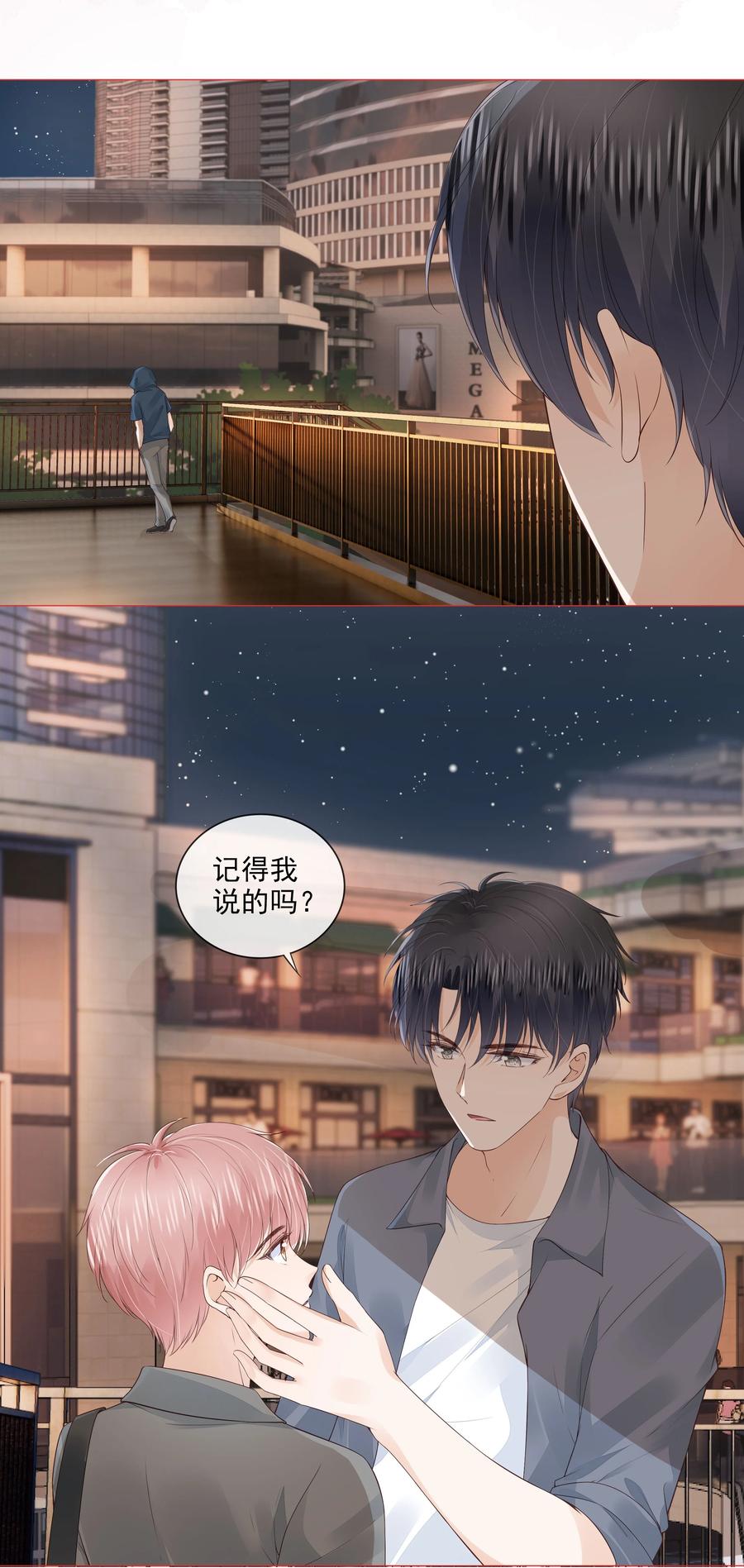 034 离他远点19