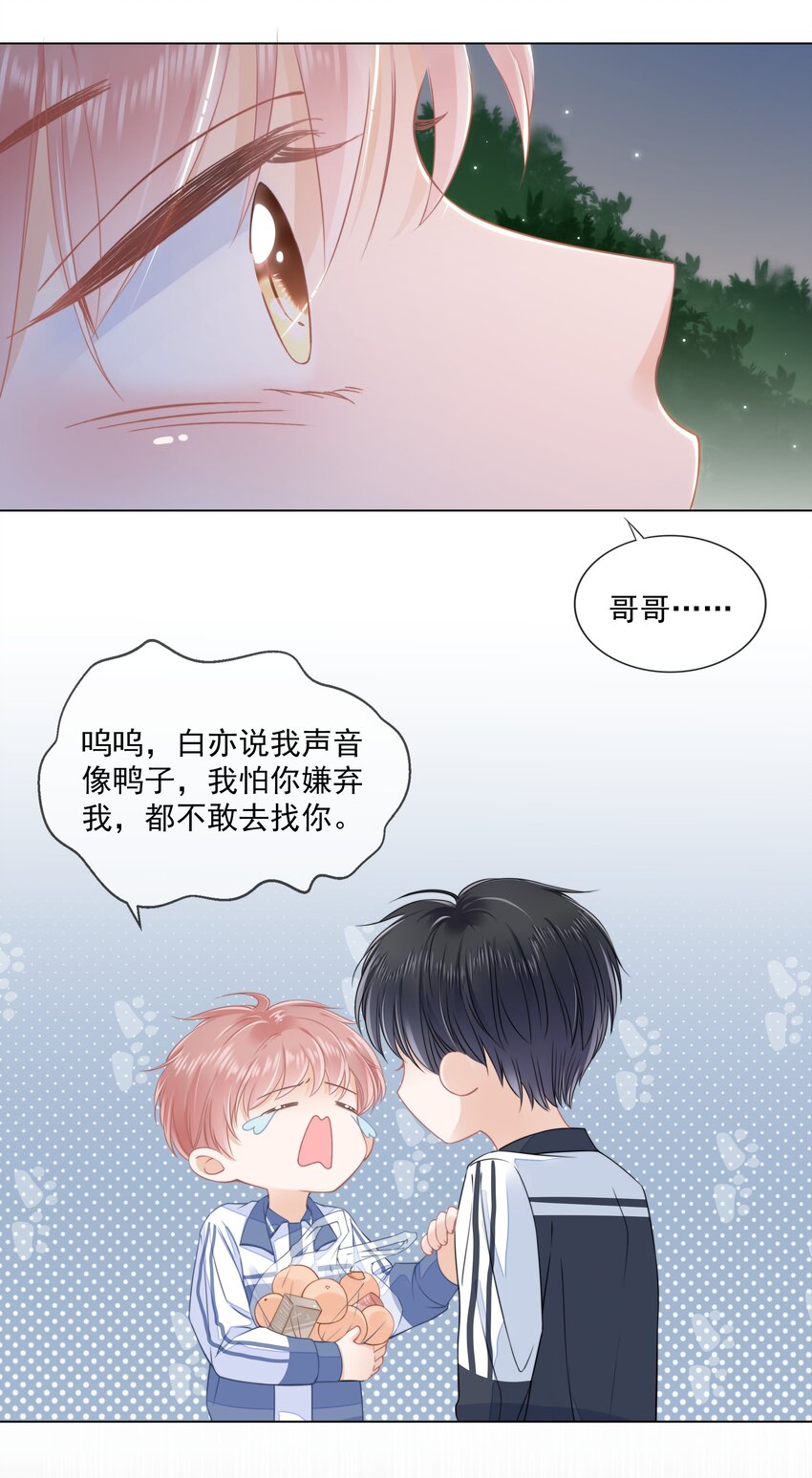 011 什麽样我都喜欢10