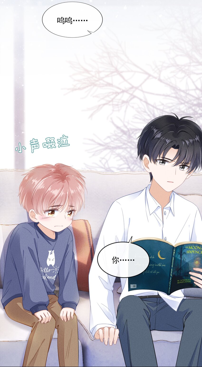 03 哥哥，下次见~3