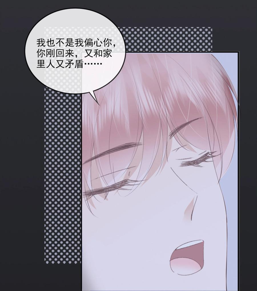 045 想吻你22