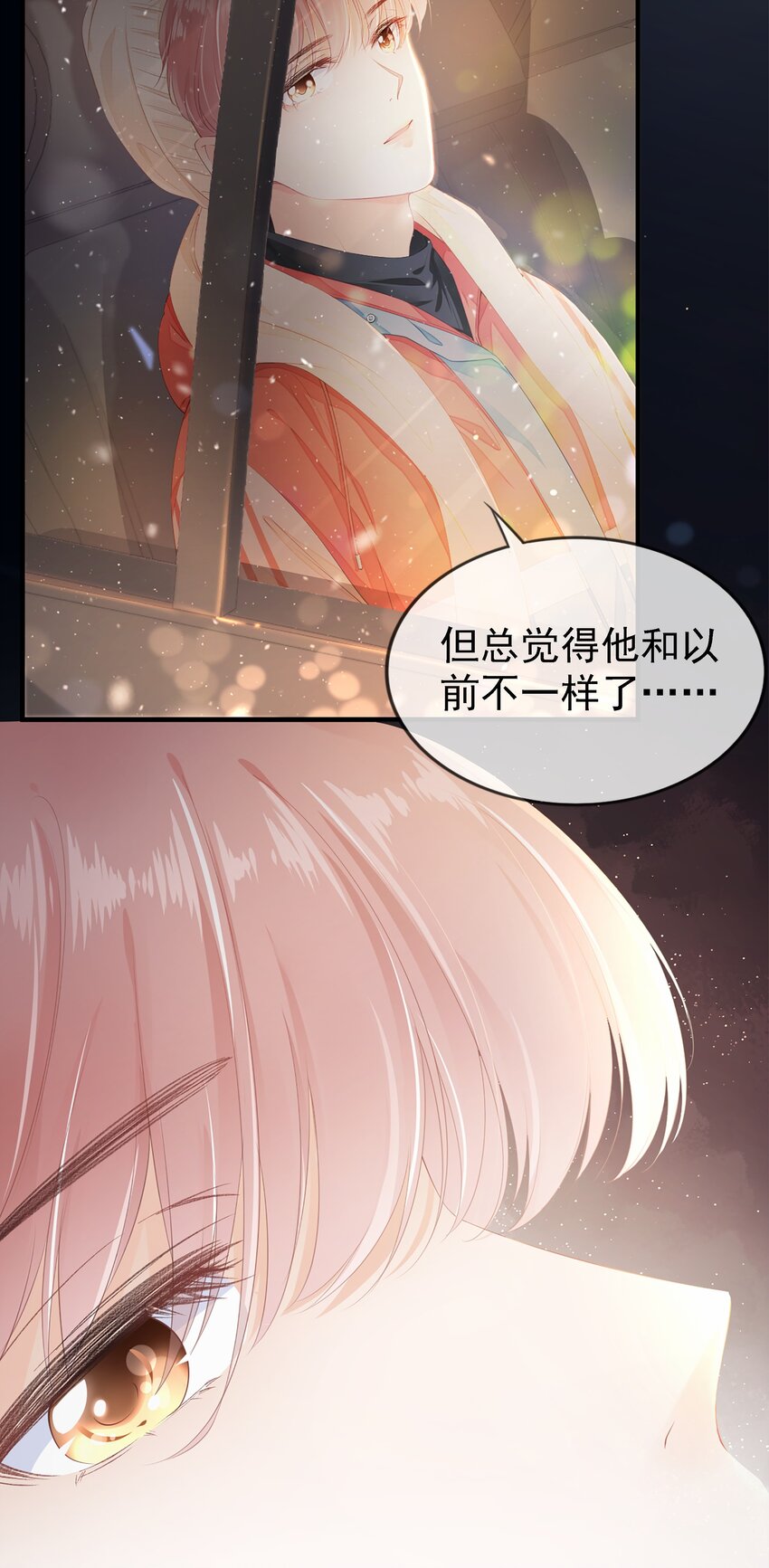 01 我想见他70