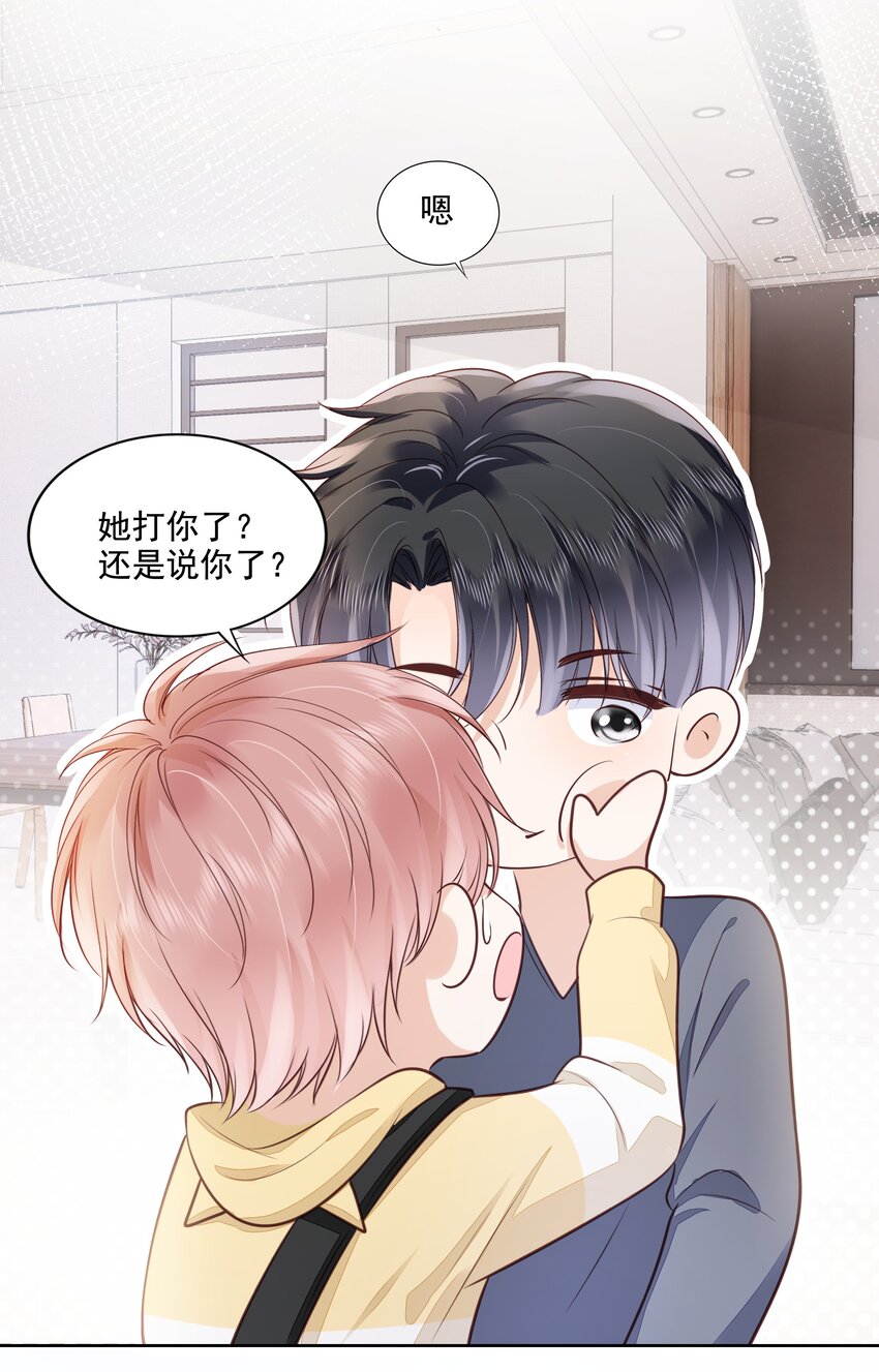 062 我来在乎你35