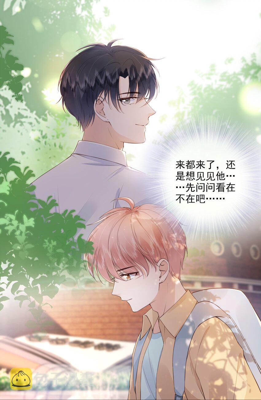 028 只是因爲想见你5
