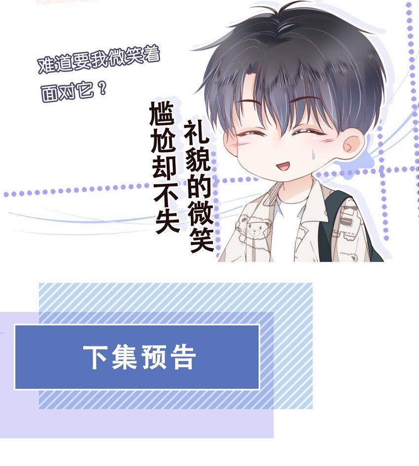 016 穆温然是王八39