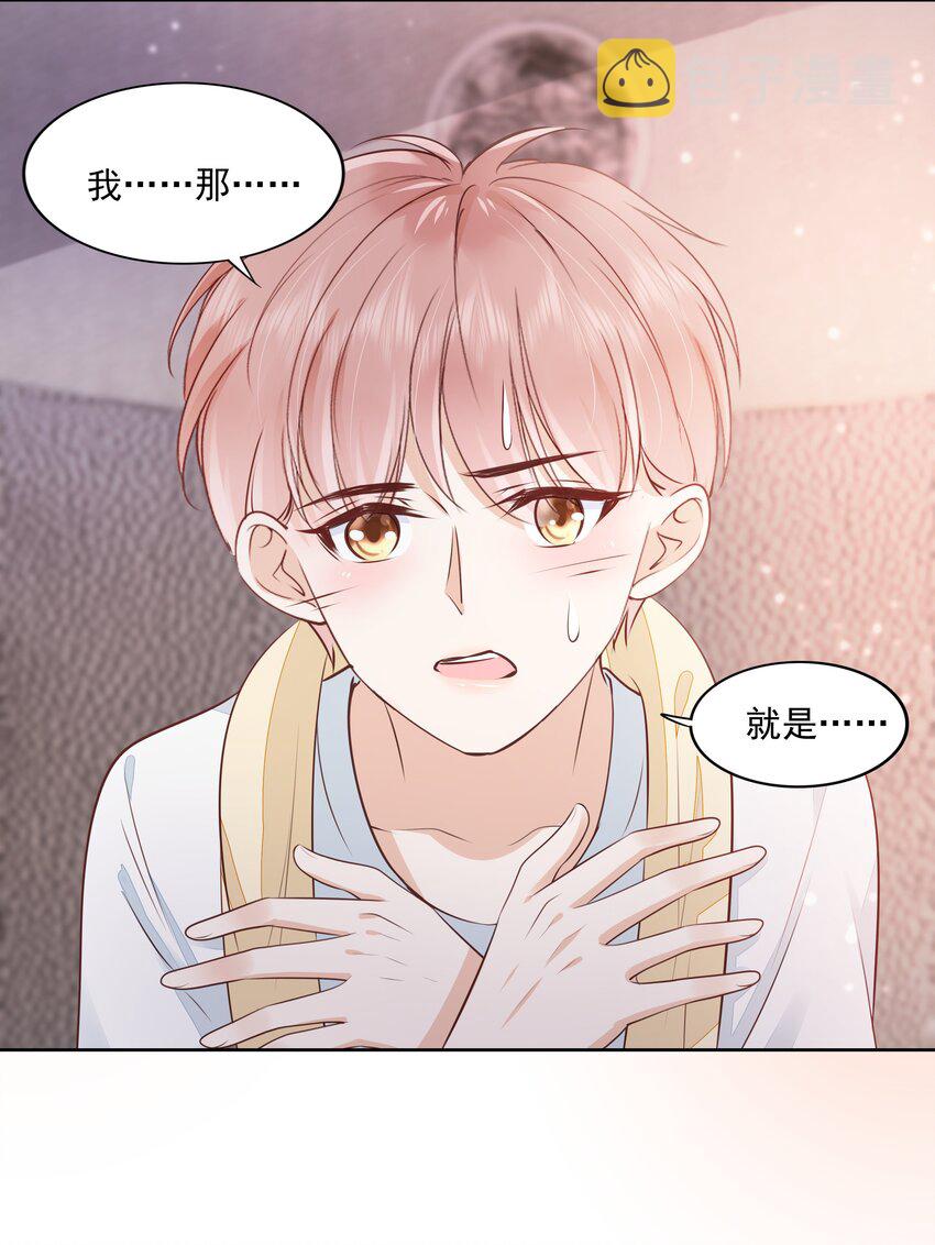 061 无法拒绝你3